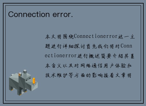 Connection error.